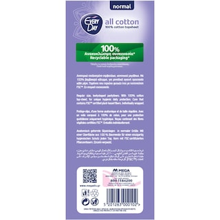 EVERY DAY | Σερβιετάκια All Cotton Normal 60 Τεμάχια