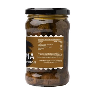 ALMITO | Grilled Mushrooms with Spice Mix 180g