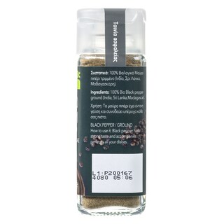 ΑΒ THINK BIO | Πιπέρι Μαύρο Τριμμένο Bio 45g