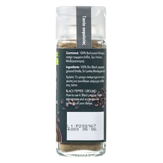 ΑΒ THINK BIO | Πιπέρι Μαύρο Τριμμένο Bio 45g