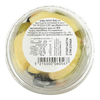 EXCLUSIVE AB | Φρουτοσαλάτα Ανανάς Πεπόνι Ακτινίδιο Μύρτιλο 200g