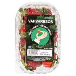 - | Greek Strawberries  250g