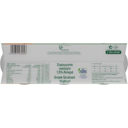 ΝΟΥΝΟΥ | Γιαούρτι Στραγγιστό 1.5% 3x200g