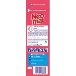 NEOMAT | Σκόνη Πλυντηρίου Ρούχων Άγριο Τριαντάφυλλο 40 Μεζούρες