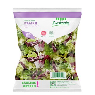 ΦΡΕΣΚΟΥΛΗΣ | ΕΤΟΙΜΕΣ ΣΑΛΑΤΕΣ