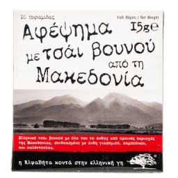 ΑΒ ΚΟΝΤΑ ΣΤΗΝ ΕΛΛΗΝΙΚΗ ΓΗ | Τσάι Βουνού Μακεδονίας 10x1.5g