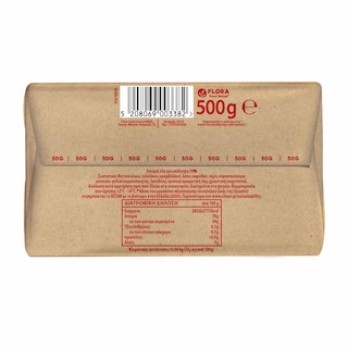 ΒΙΤΑΜ | Μαργαρίνη Cook & Bake 500g