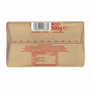 ΒΙΤΑΜ | Μαργαρίνη Cook & Bake 500g