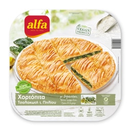 ALFA | Χορτόπιτα Πηλίου Κατεψυγμένη 850 gr