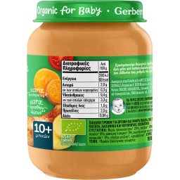 NESTLE | Gerber Bio Γλυκοπατάτα Λαχανικά και Κοτόπουλο 190g