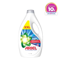 ARIEL | Υγρό Πλυντηρίου Ρούχων Alpine 50 Μεζούρες