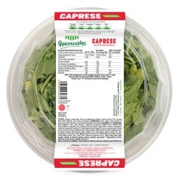 ΦΡΕΣΚΟΥΛΗΣ | Σαλάτα Γεύμα Caprese με Μοτσαρέλα 250g