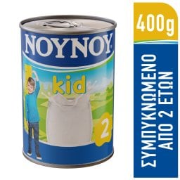 ΝΟΥΝΟΥ | KID | Ρόφημα Γάλακτος Συμπυκνωμένο Παιδικό 400g