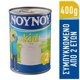ΝΟΥΝΟΥ | KID | Ρόφημα Γάλακτος Συμπυκνωμένο Παιδικό 400g