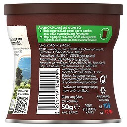 NESCAFE | Στιγμιαίος Καφές  50gr