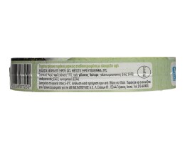 ΑΒ | ΤΥΡΙ ΤΗΓΜΕΝΟ LIGHT 8 ΜΕΡΙΔΕΣ 140 GR