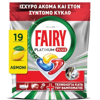 FAIRY | Κάψουλες Πλυντηρίου Πιάτων Platinum Plus Anti-Dull Lemon 19 Τεμάχια