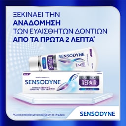 SENSODYNE | Οδοντόκρεμα Active White Clinical Repair 75ml