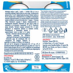 ACTIMEL | Ρόφημα Γιαουρτιού Ανάμεικτα Φρούτα 4x100ml