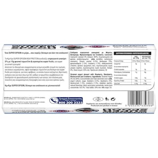ΚΡΙ ΚΡΙ | Επιδόρπιο Γιαουρτιού Super Spoon Blueberry 2x170g