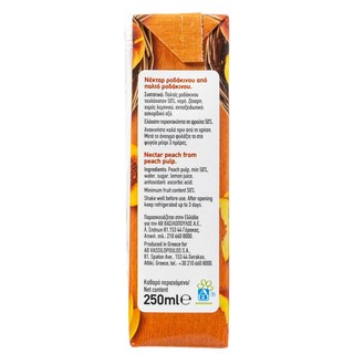 ΑΒ | Juice Nectar Peach 250ml