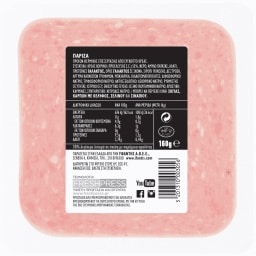 ΥΦΑΝΤΗΣ | Πάριζα Φέτες 160g