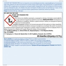 BAYGON | Αντικουνουπικά Πλακίδια Mat 60 Τεμάχια