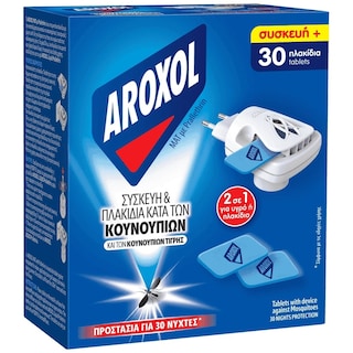 AROXOL | Αντικουνουπικό Mat Σετ Συσκευή & 30 Πλακίδια 1 Τεμάχιο
