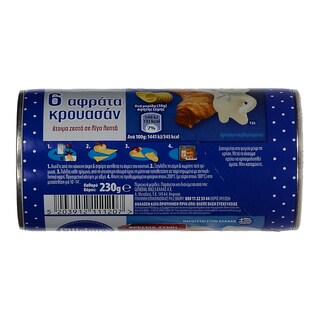 PILLSBURY | ΦΡΕΣΚΙΑ ΖΥΜΗ ΓΙΑ ΚΡΟΥΑΣΑΝ 230 GR