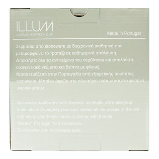 STUDIO ILLUM | Μπολ 15cm Γκρι Σετ 2 Τεμάχια