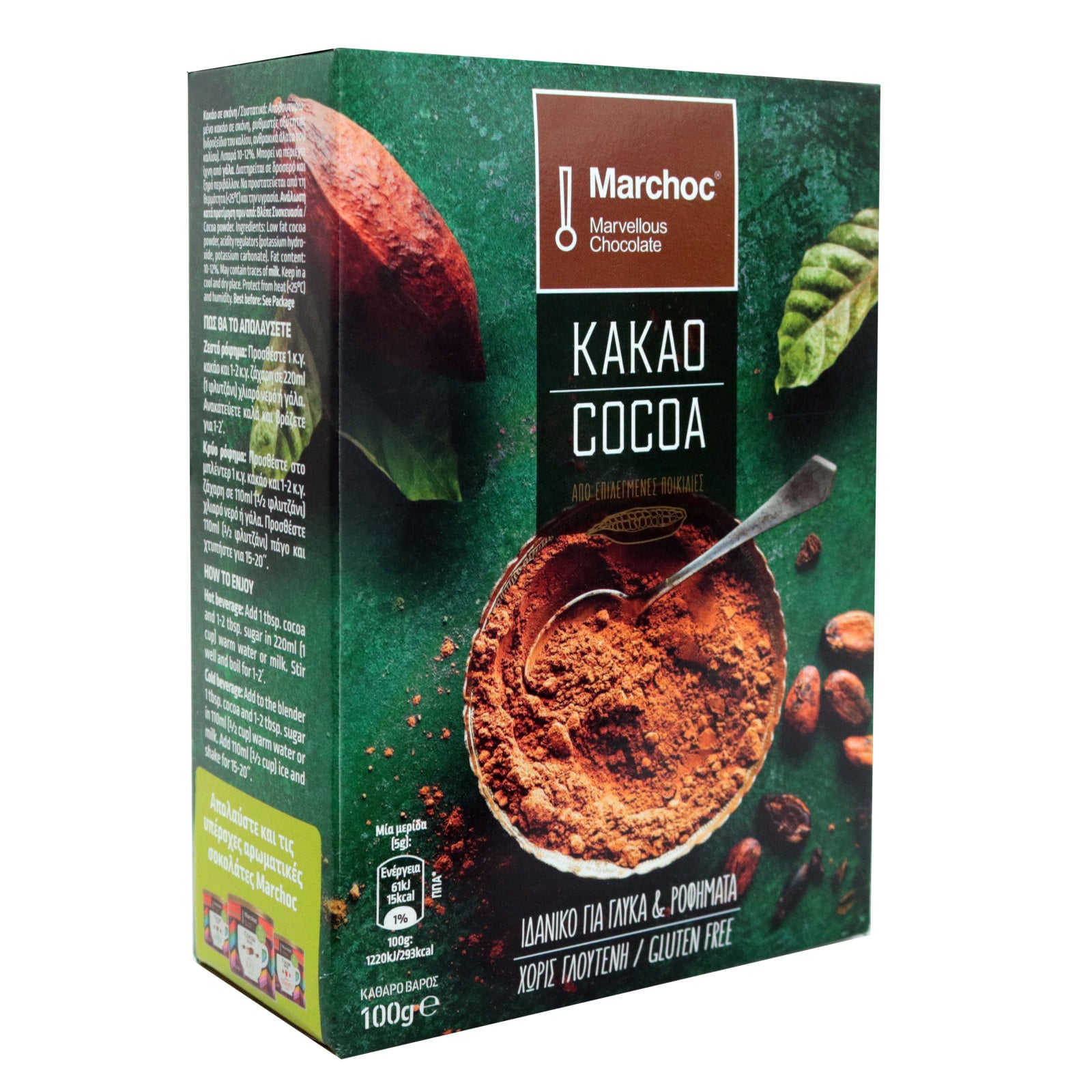 MARCHOC Κακάο 100g