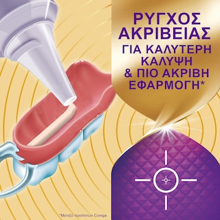 COREGA | Κρέμα Στήριξης Οδοντοστοιχίας Max Hold + Seal 70g