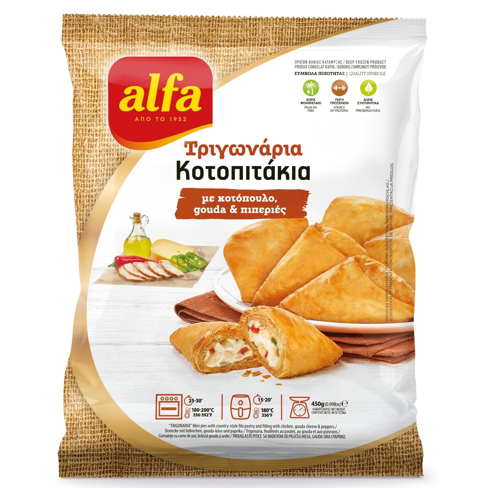 ALFA Τριγωνάρια Κοτοπιτάκια 450g