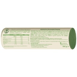 WASA | Μπισκότα Πολυδημητριακά 230g
