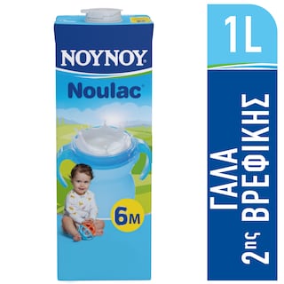ΝΟΥΝΟΥ | Noulac Noulac Γάλα 2ης Βρεφικής Ηλικίας 1lt