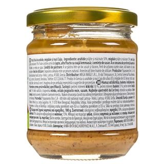 NATURE'S PROMISE | Άλειμμα 3 Ξηρών Καρπών 180g