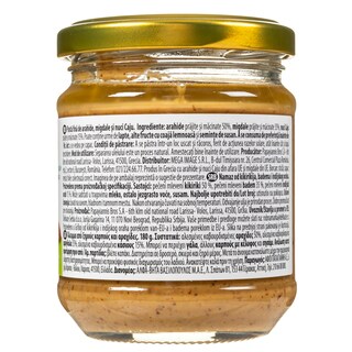 NATURE'S PROMISE | Άλειμμα 3 Ξηρών Καρπών 180g