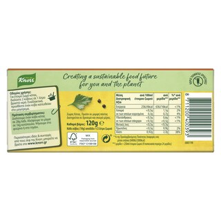 KNORR | Κύβοι Ζωμού Κότας 12 Τεμάχια 120g