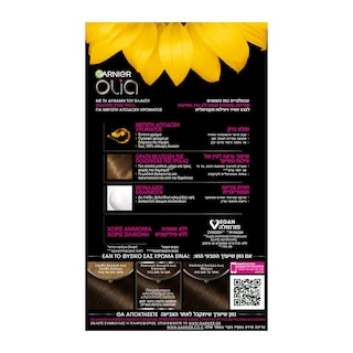 OLIA | Βαφή Μαλλιών Νο4.0 Καστανό 1 Τεμάχιο