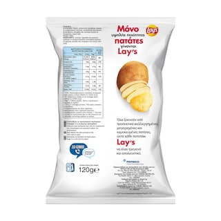 LAYS | Τσιπς 0% Προσθήκη Αλατιού 120g