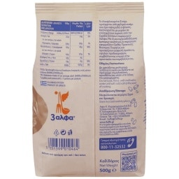3Α | Σίτος Αποφλοιωμένος Ελληνικός 500 gr