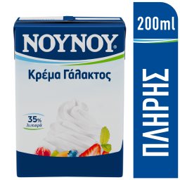 ΝΟΥΝΟΥ | Κρέμα Γάλακτος 35% Λιπαρά 200 ml