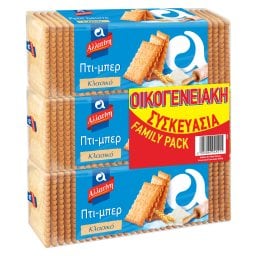 ΑΛΛΑΤΙΝΗ-ΠΤΙ ΜΠΕΡ