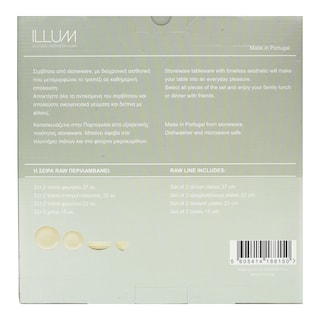 STUDIO ILLUM | Πιάτα Φαγητού 27cm Μπεζ Σετ 2 Τεμάχια