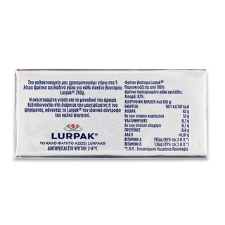 LURPAK | Βούτυρο Ανάλατο 250g