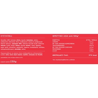 MY SUSHI | Noodles Salmon Teriyaki 230g