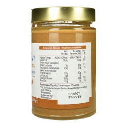 ΑΒ ΕΠΙΛΟΓΗ | Ταχίνι Ολικής Άλεσης 300g