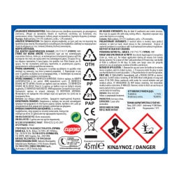 AROXOL | Εντομοαπωθητικό Σετ Συσκευή & Υγρό 60 Νύχτες 45ml