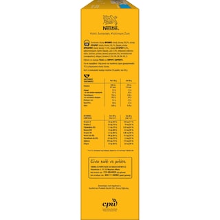 CHEERIOS | Δημητριακά Ολικής Άλεσης Με Μέλι 625gr