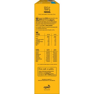 CHEERIOS | Δημητριακά Ολικής Άλεσης Με Μέλι 625gr